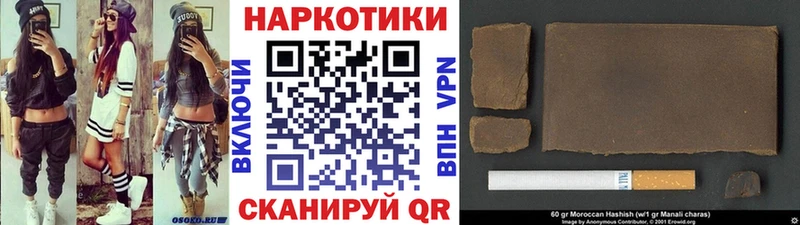 Где продают наркотики Ноябрьск Псилоцибиновые грибы COCAIN APVP ГАШИШ Марихуана АМФ