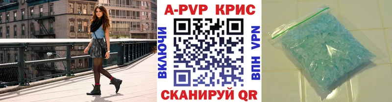 Alpha-PVP кристаллы  Ноябрьск 