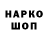 ГЕРОИН афганец chrge