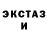 МДМА кристаллы Nathan Kaufman
