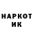 Кетамин VHQ ArtBoy School