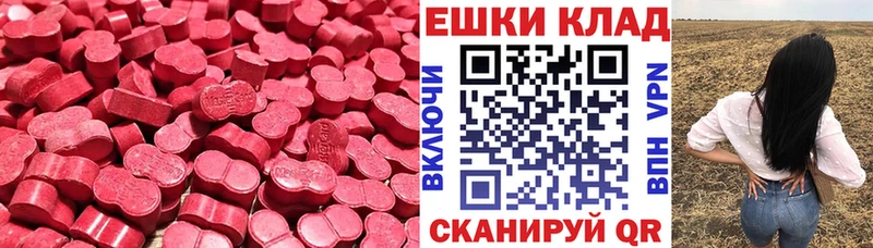 ЭКСТАЗИ XTC  Ноябрьск 