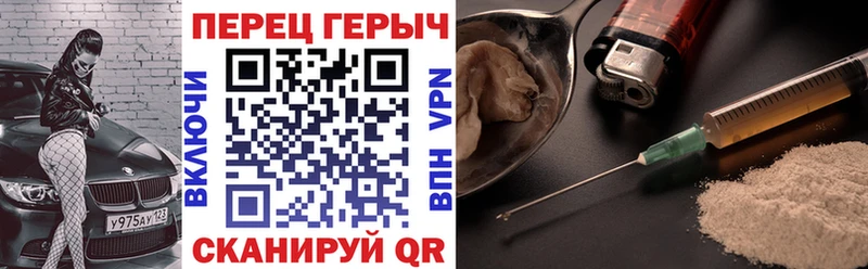 купить  цена  Ноябрьск  ГЕРОИН хмурый 