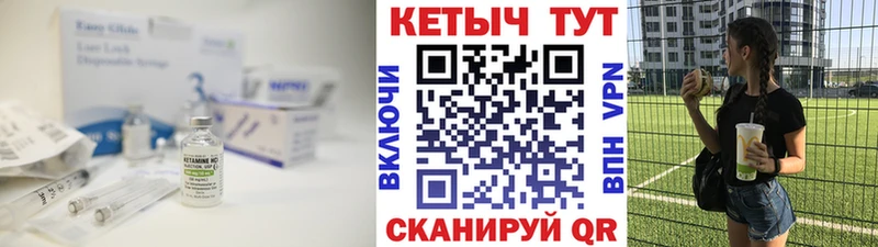 КЕТАМИН VHQ  kraken вход  Ноябрьск 