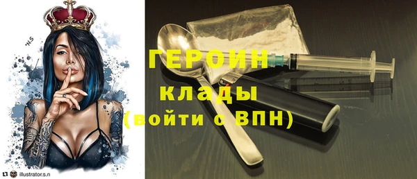 амф Нефтекумск