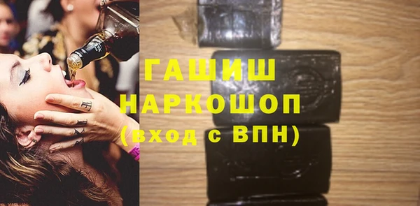 марки nbome Нефтегорск