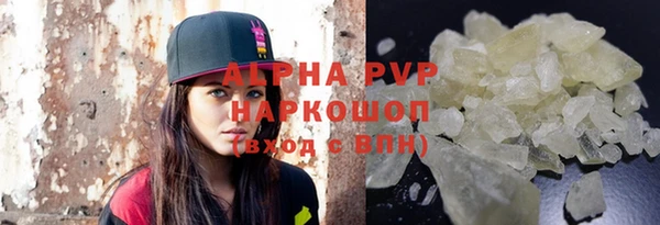 apvp Нея