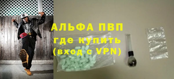 марки nbome Нефтегорск