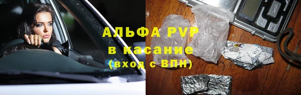 амф Нефтекумск