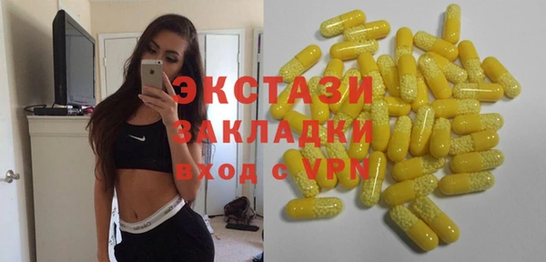 амф Нефтекумск