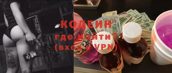 амф Нефтекумск