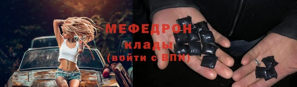марки nbome Нефтегорск