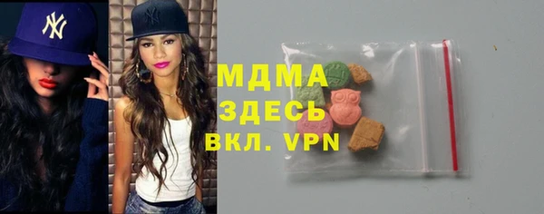 марки nbome Нефтегорск