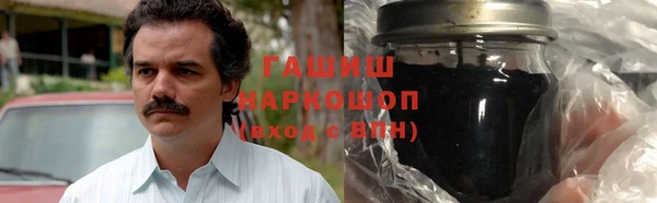 марки nbome Нефтегорск