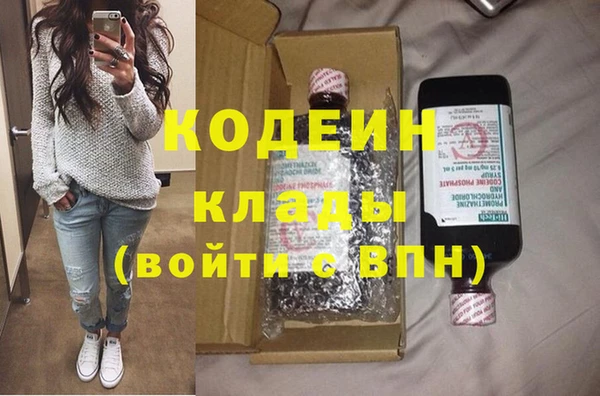 марки nbome Нефтегорск