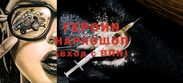 марки nbome Нефтегорск