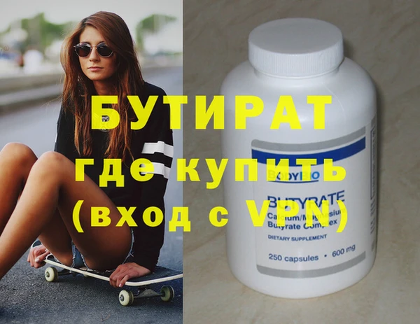 марки nbome Нефтегорск