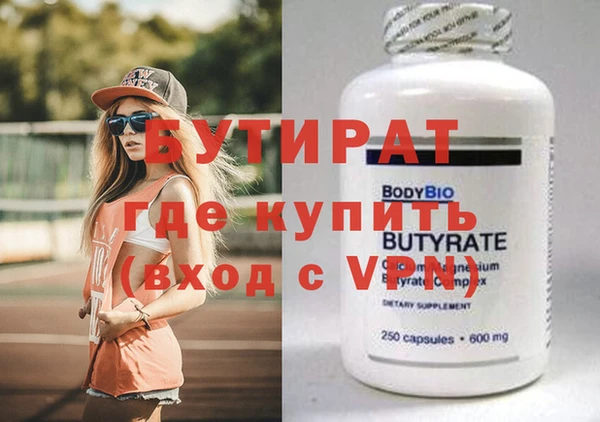 амф Нефтекумск