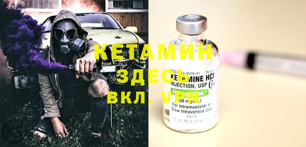 марки nbome Нефтегорск