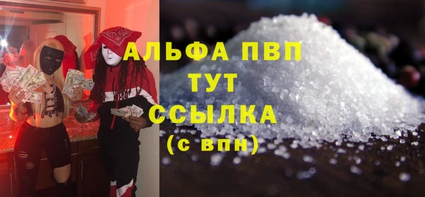 амф Нефтекумск