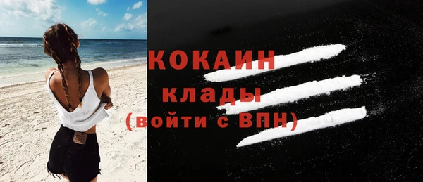 амф Нефтекумск
