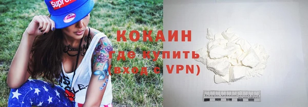 марки nbome Нефтегорск