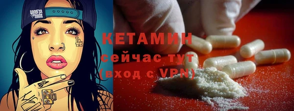 амф Нефтекумск