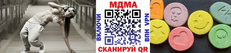 МДМА молли  закладка  Ноябрьск 