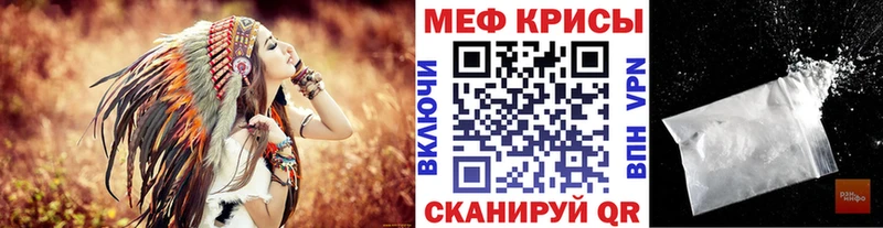 Меф кристаллы Ноябрьск