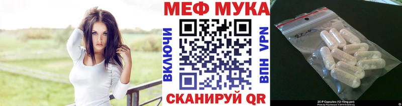 Мефедрон mephedrone наркотики Ноябрьск