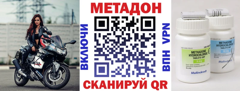 мега   магазин    Ноябрьск  Метадон methadone 